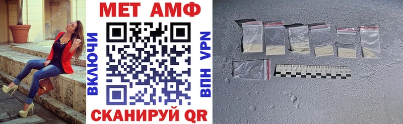 АМФ VHQ  hydra сайт  Емва 