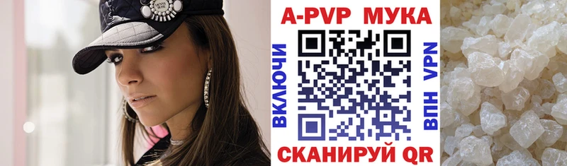 Альфа ПВП Соль  где купить наркоту  shop Telegram  Емва 