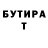 ГАШ хэш Ilnur Ahmetgareev