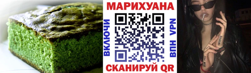 Canna-Cookies марихуана  закладки  Емва 