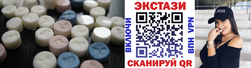 ЭКСТАЗИ 99%  купить закладку  Емва 