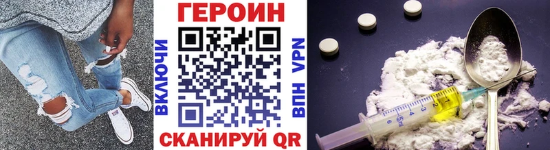 ГЕРОИН гречка  купить  цена  Емва 