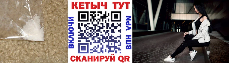 Кетамин VHQ  Емва 