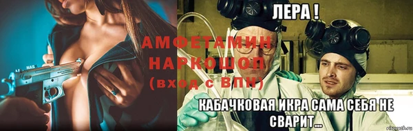 соль курить ск Абаза
