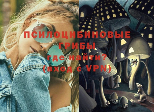 марихуана Абинск