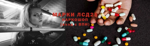 соль курить ск Абаза