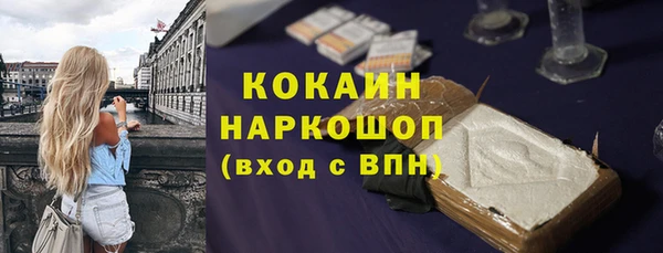 марихуана Абинск