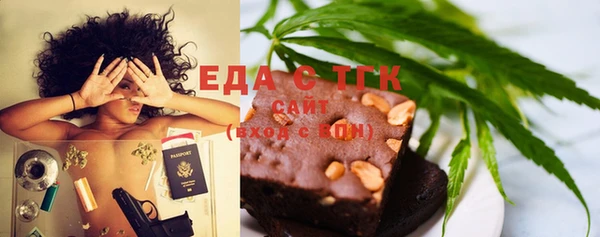соль курить ск Абаза