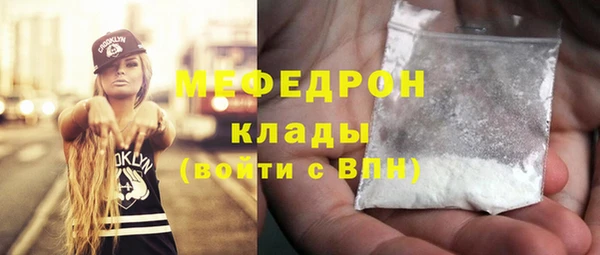 соль курить ск Абаза