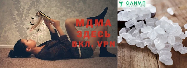 героин Абдулино