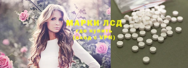 героин Абдулино