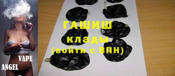 соль курить ск Абаза