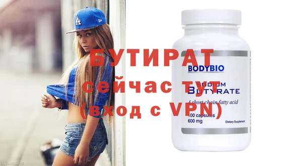 MDMA Premium VHQ Ахтубинск