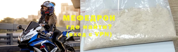 соль курить ск Абаза