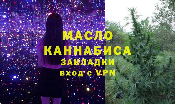 марихуана Абинск