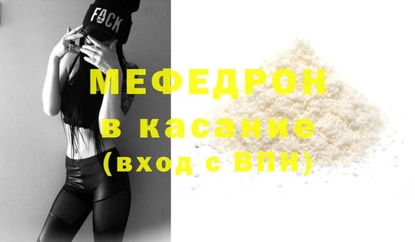 соль курить ск Абаза