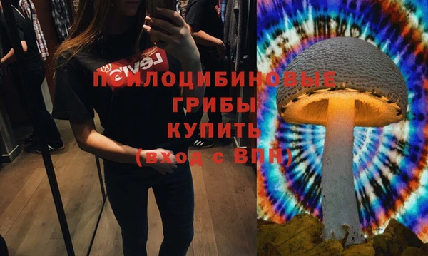 марихуана Абинск