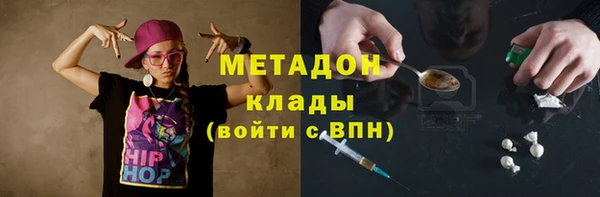 героин Абдулино