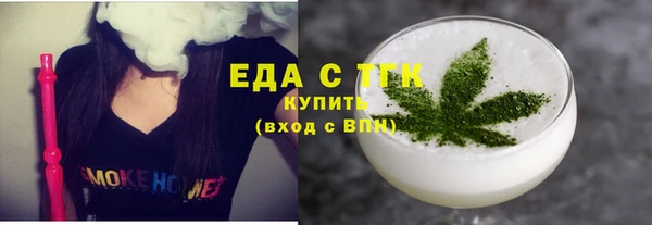 марихуана Абинск