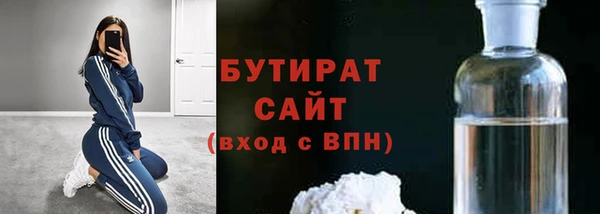 соль курить ск Абаза