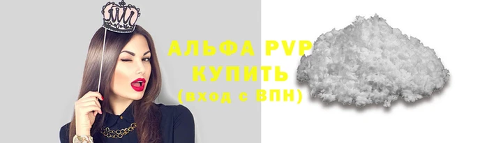 героин Абдулино