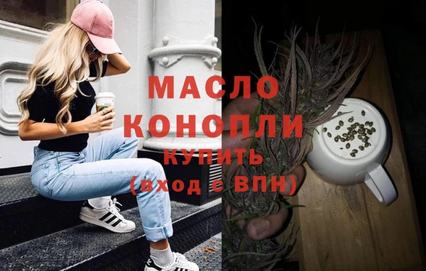 дистиллят марихуана Коряжма