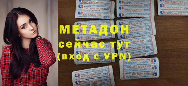 героин Абдулино