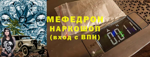 соль курить ск Абаза