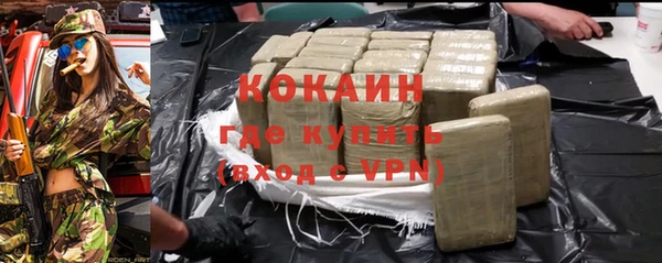 соль курить ск Абаза