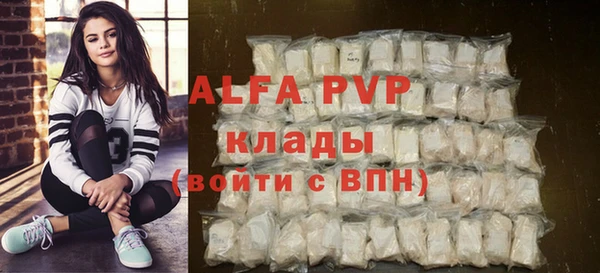 героин Абдулино