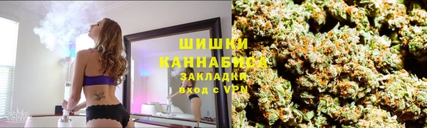 марихуана Абинск