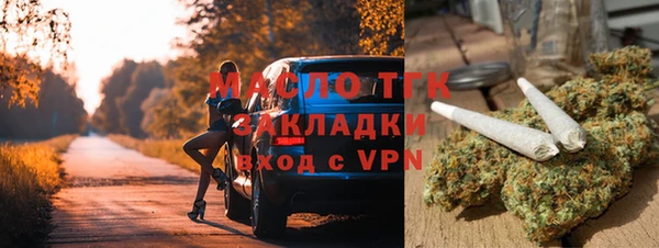 марихуана Абинск