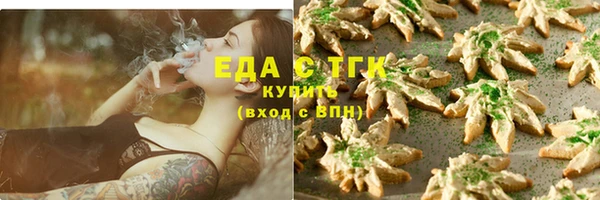 соль курить ск Абаза