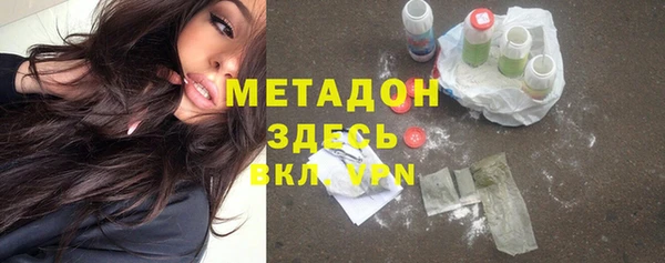 героин Абдулино