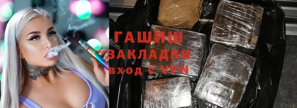 марихуана Абинск