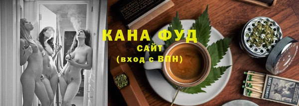 соль курить ск Абаза