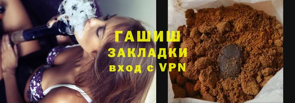 героин Абдулино