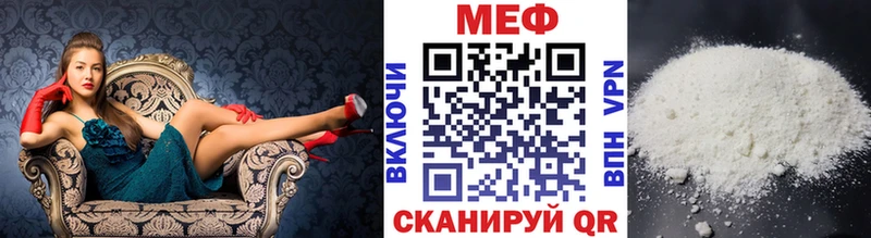 наркошоп  Емва  МЯУ-МЯУ мука 