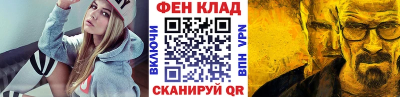 где продают   hydra зеркало  Метамфетамин Methamphetamine  Емва 