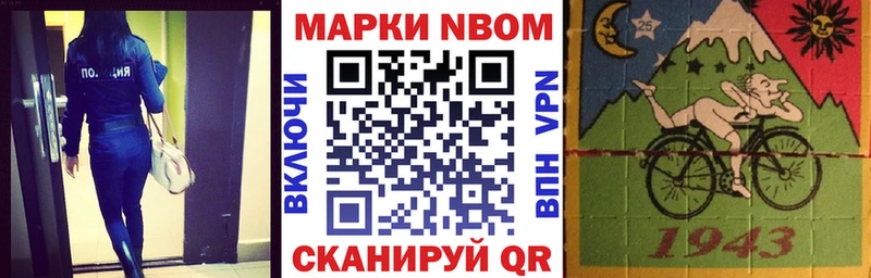 блэк спрут зеркало  Емва  Марки NBOMe 1,8мг  как найти  