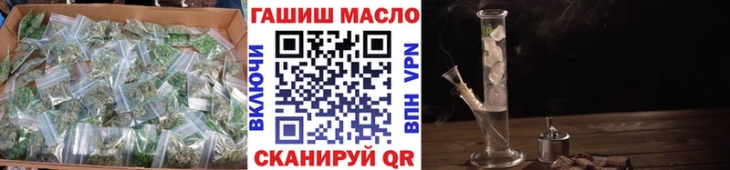 ТГК гашишное масло  Емва 